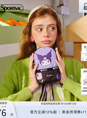 LeSportsac乐播诗官方新款酷洛米可爱小斜挎包女包mini双肩包