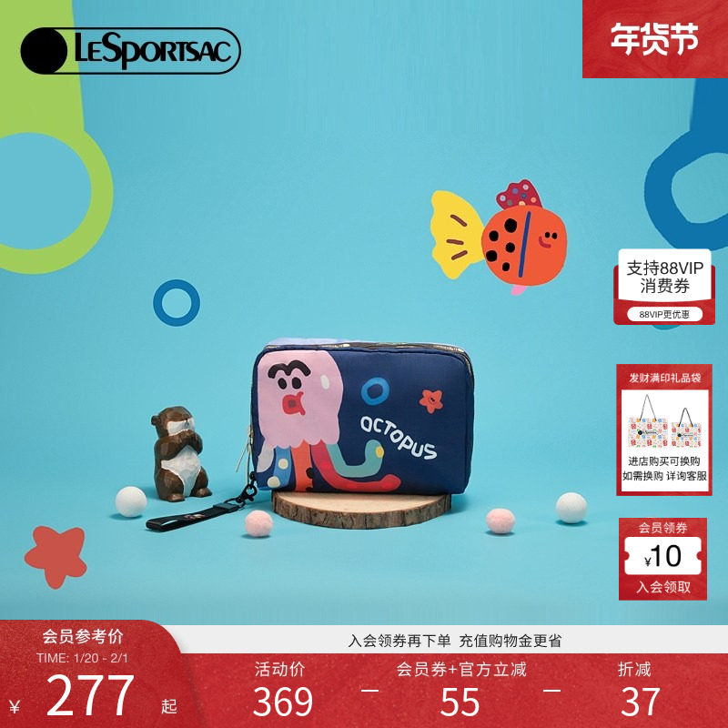 LeSportsac乐播诗新款逗鸭联名双面卡通便携化妆包百搭手提包,箱包皮具/热销女包/男包,手拿包,淘宝优惠券,粉丝福利购,淘宝优惠卷
