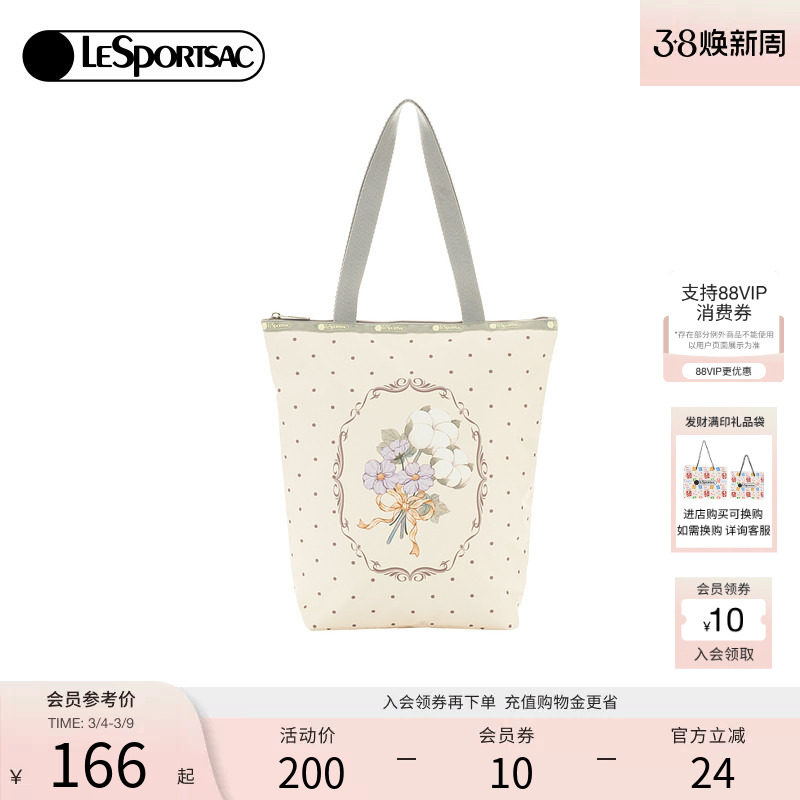 LeSportsac乐播诗新款TRENDY系列可爱印花大容量拉链单肩托特包