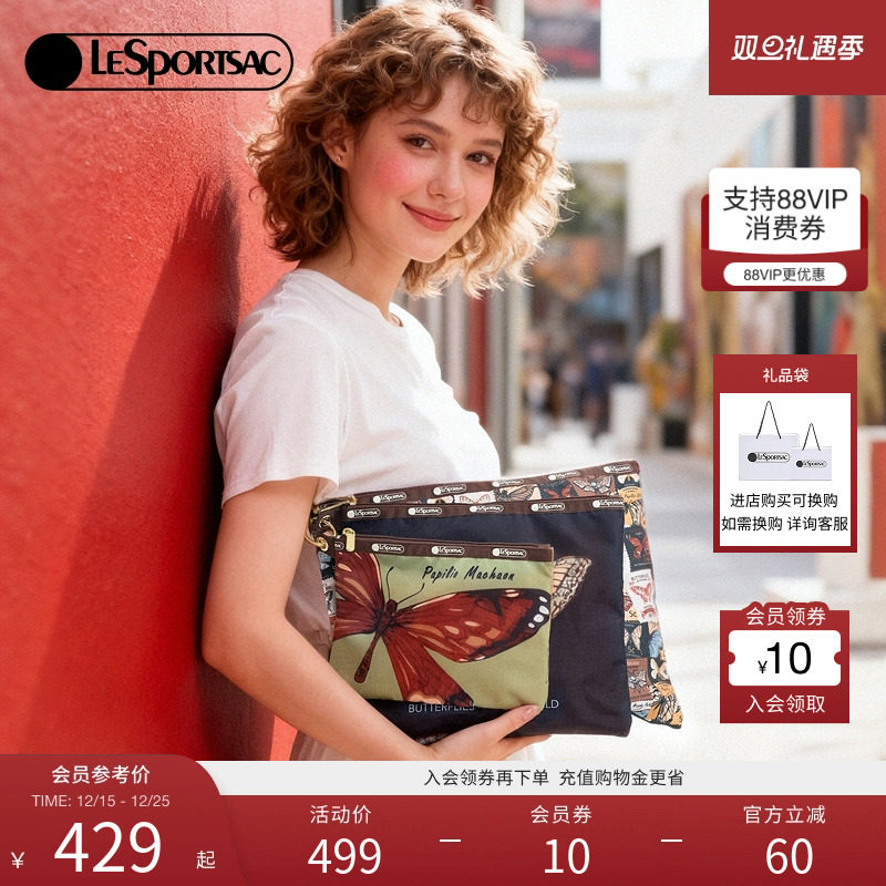 LeSportsac乐播诗手拿包