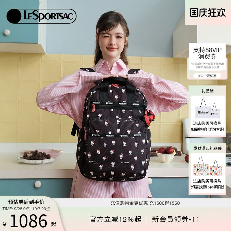 LeSportsacHELLOKITTY联名双肩包图片
