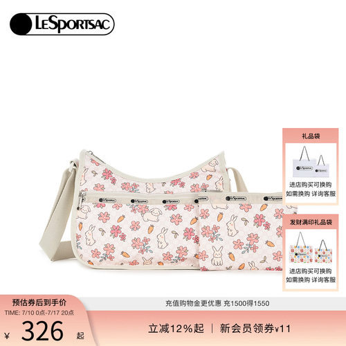 LeSportsac新款潮流系列子母包