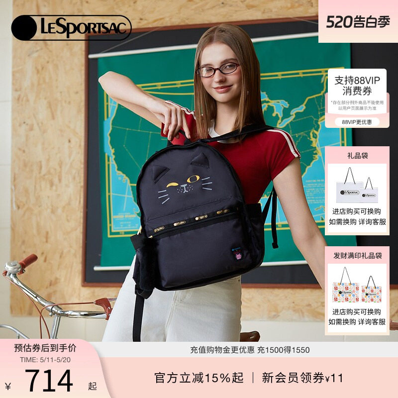 LeSportsac乐播诗菜菜篮子猫猫可爱双肩包女款大容量休闲通勤书包