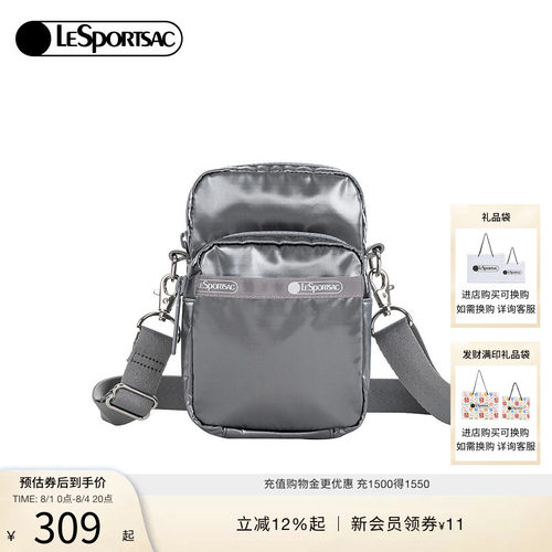 LeSportsac乐播诗斜挎包