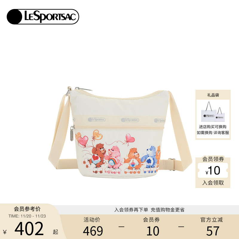 LeSportsac乐播诗斜挎包