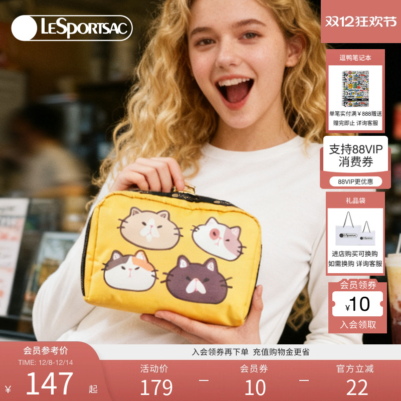 LeSportsac新款潮流系列手拿包