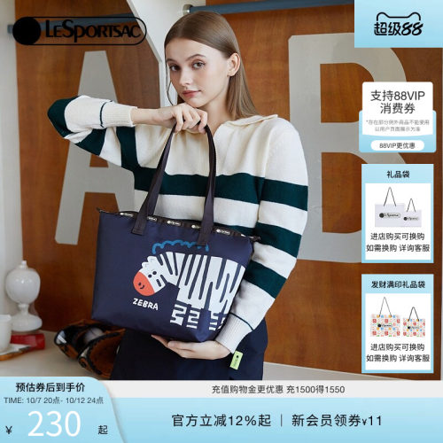 LeSportsac新款潮流系列托特包
