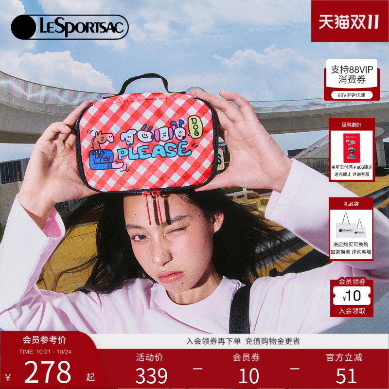 LeSportsac乐播诗收纳包