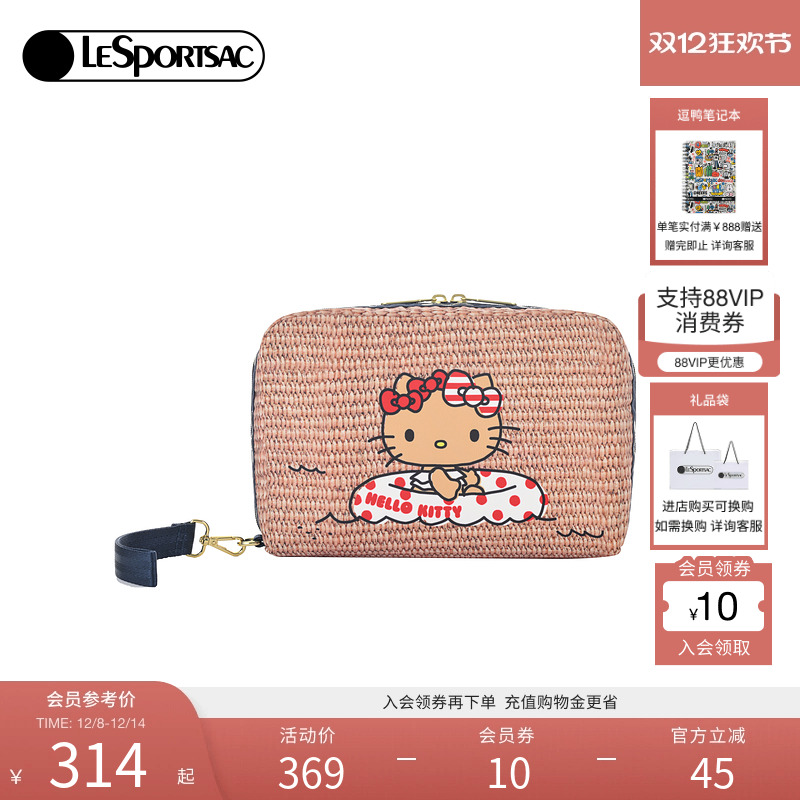 LeSportsacHELLOKITTY联名手拿包