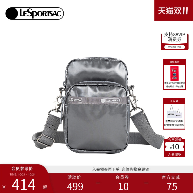 LeSportsac乐播诗斜挎包
