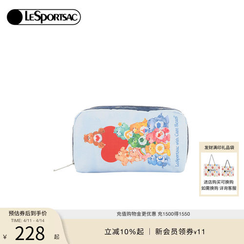 LeSportsac乐播诗手拿包