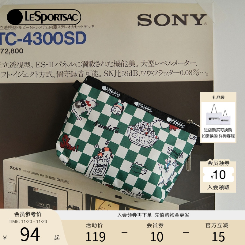 乐播诗LeSportsac可爱手机包