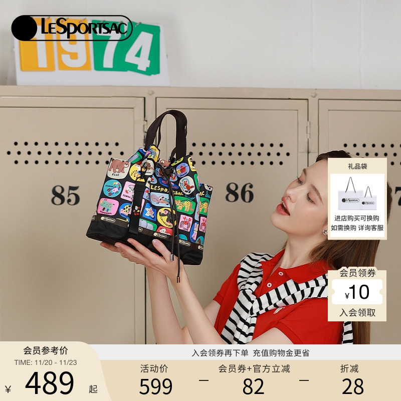 LeSportsac逗鸭联名斜挎包