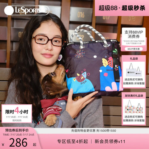 LeSportsac逗鸭系列托特包