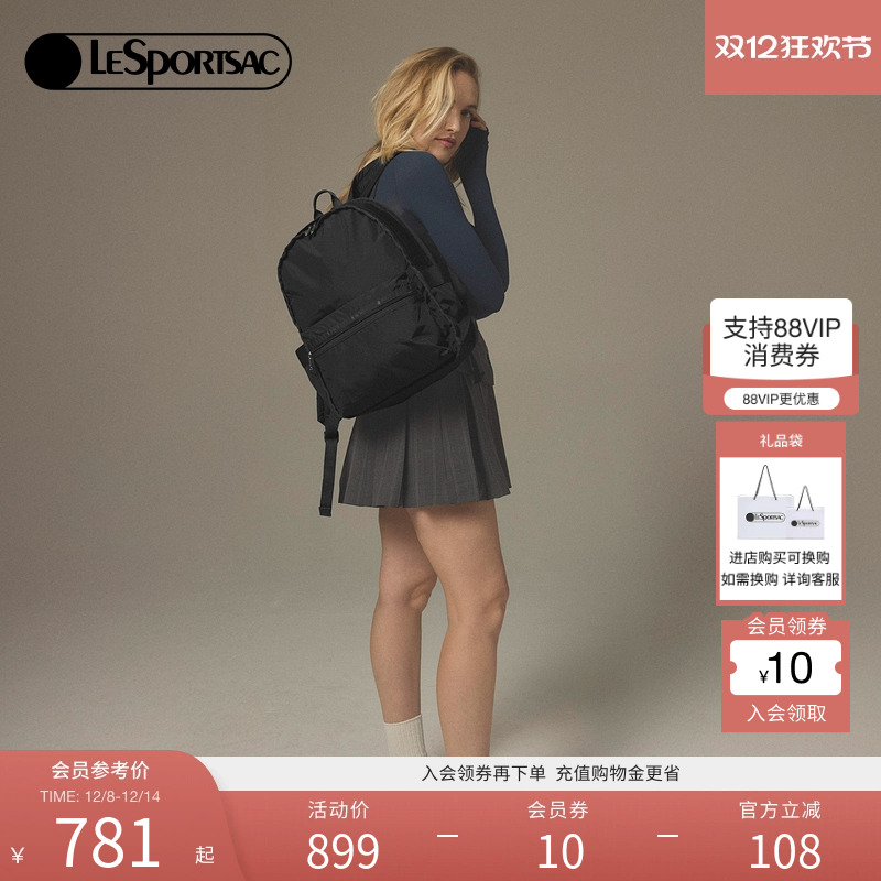 LeSportsac乐播诗新款经典双肩包轻便休闲旅游背包男女款3747