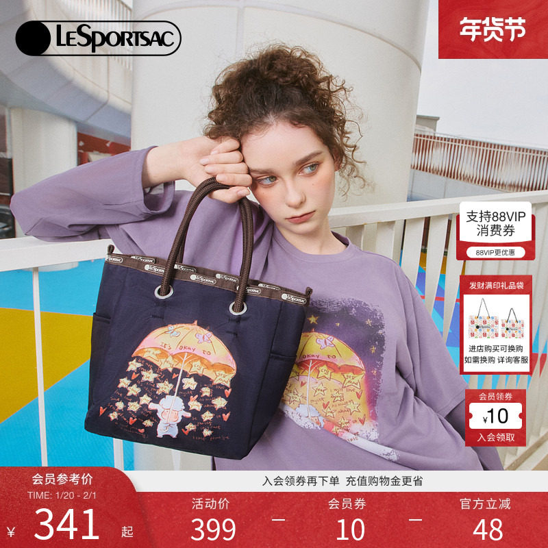 LeSportsac乐播诗新款小羊波德莱尔系列黑色质感双面手提托特包女,箱包皮具/热销女包/男包,托特包,淘宝优惠券,粉丝福利购,淘宝优惠卷