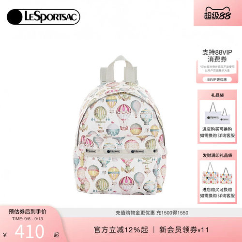 LeSportsac乐播诗双肩包