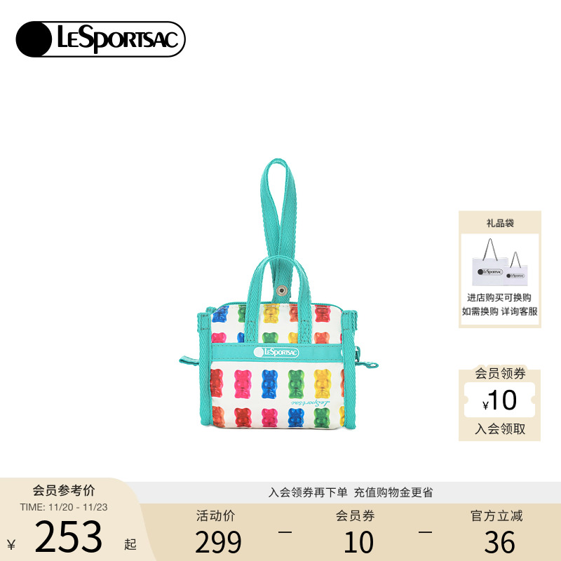 LeSportsac新款软糖系列手拿包