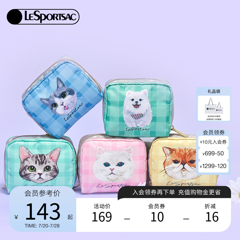 LeSportsac乐播诗可爱猫咪手拿包零钱小包女化妆包手抓包6701