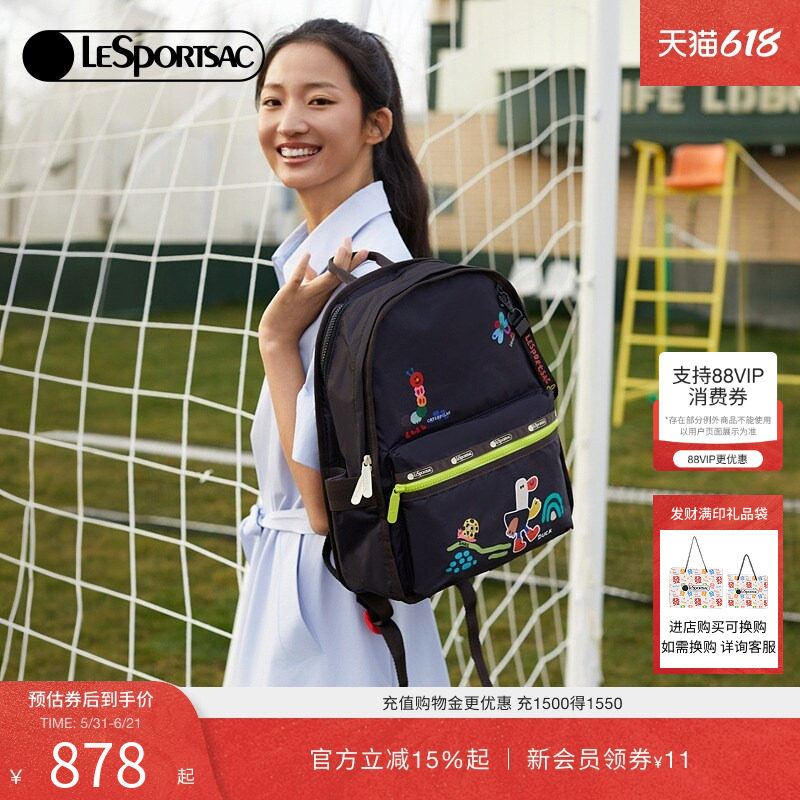 LeSportsac乐播诗新款逗鸭联名俏皮户外休闲亲子双肩包方盒形