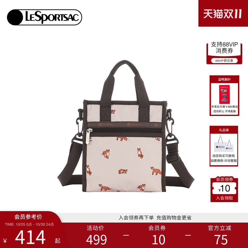 LeSportsac乐播诗斜挎包