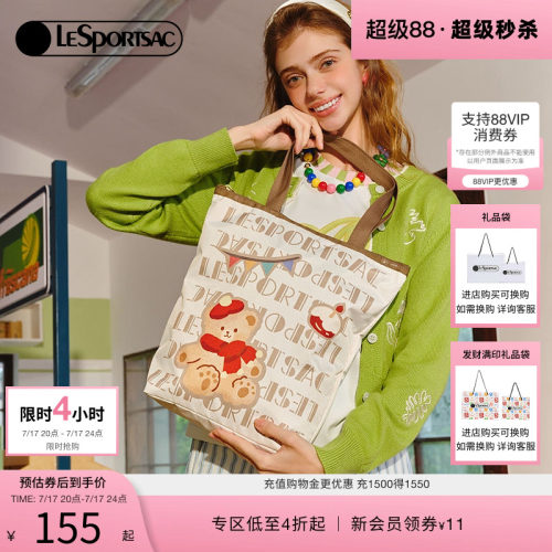 LeSportsac乐播诗托特包