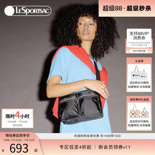 LeSportsac乐播诗斜挎包