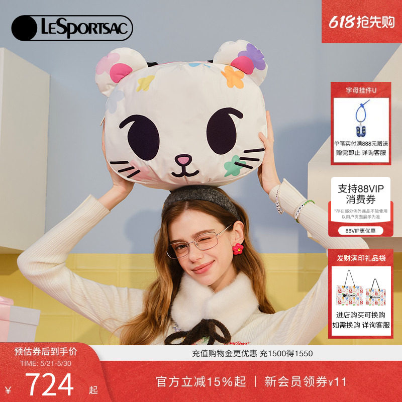 LeSportsac乐播诗TOKIDOKI™可爱立体大容量包包通勤手提包托特包