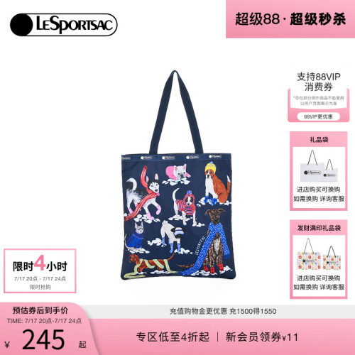 LeSportsac可爱托特包