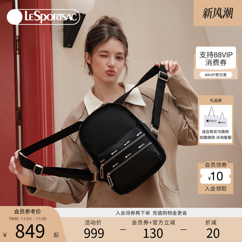 LeSportsac乐播诗新款Essential系列时尚纯色黑色旅行双肩包2346