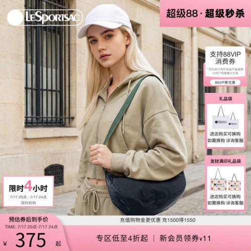 LeSportsac乐播诗斜挎包