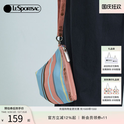 LeSportsac乐播诗手拿包