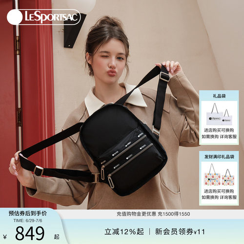 LeSportsac乐播诗旅行双肩包