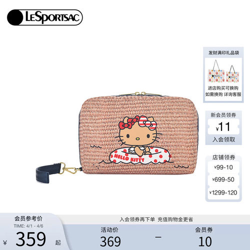 LeSportsacHELLOKITTY联名手拿包