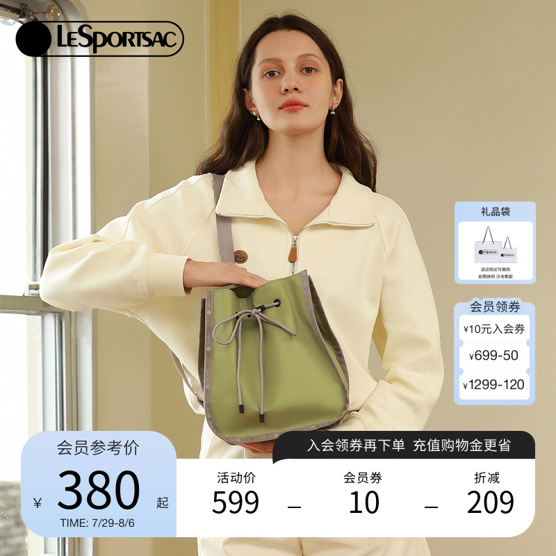 乐播诗双肩包LeSportsac