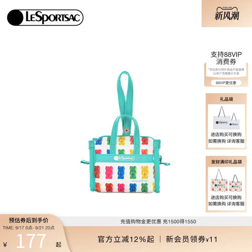 LeSportsac新款软糖系列手拿包