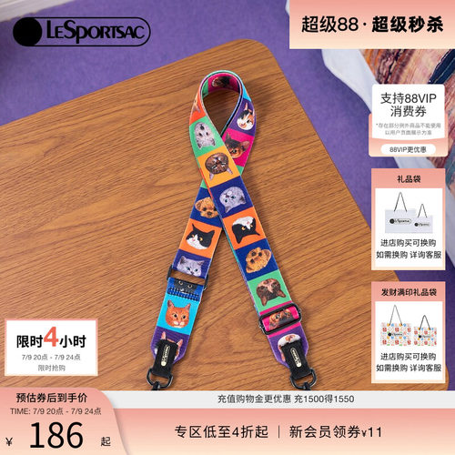 LeSportsac乐播诗肩带