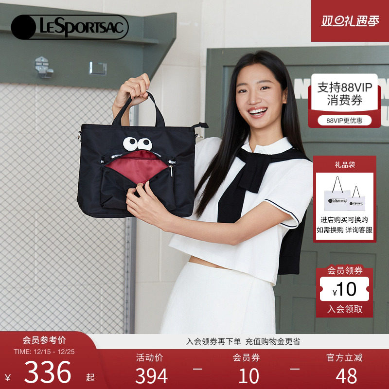 LeSportsac斜挎包乐播诗