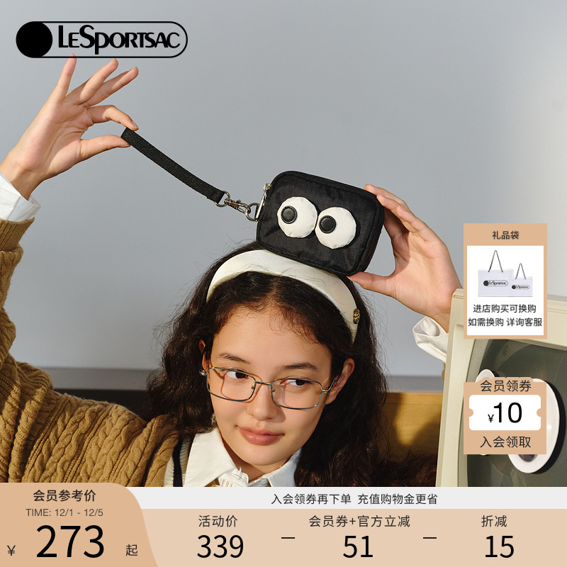 LeSportsac乐播诗大眼仔