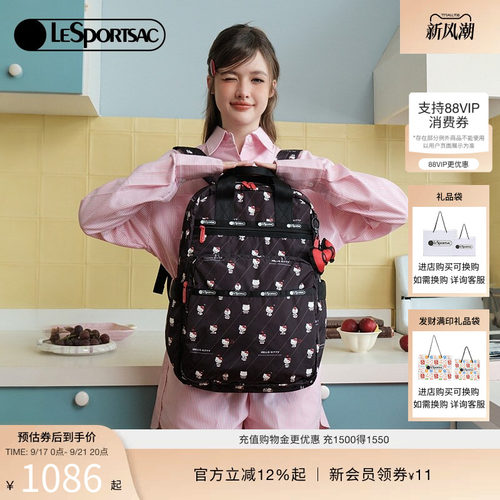 LeSportsacHELLOKITTY联名双肩包