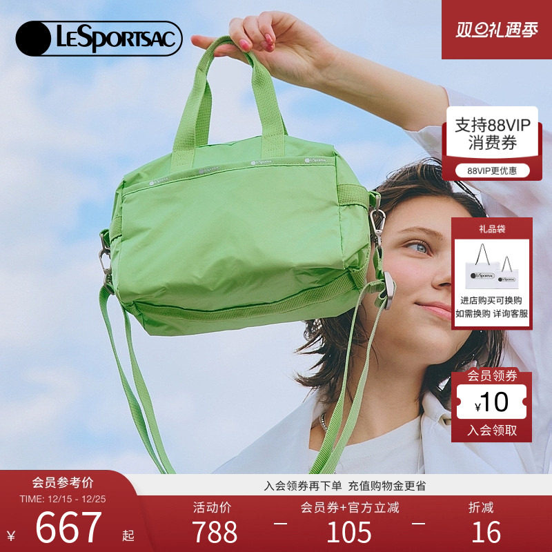 LeSportsac超轻系列纯色斜挎包