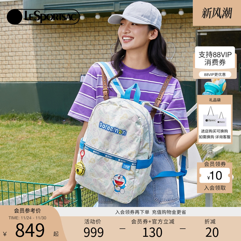 LeSportsac乐播诗携手哆啦A梦的限定设计系列通勤大容量双肩背包