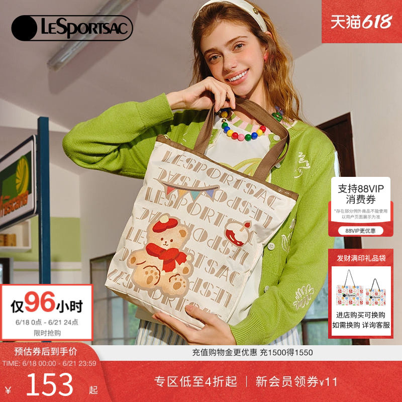 LeSportsac乐播诗新款潮流系列可爱小熊逛街购物袋拉链托特包女