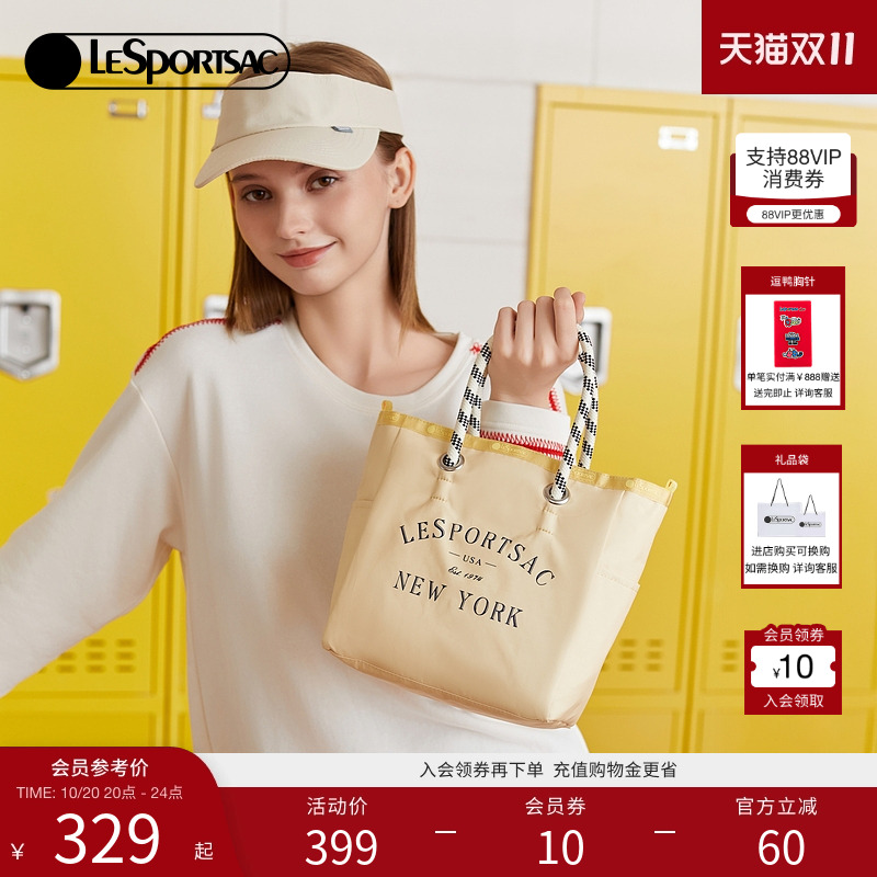 LeSportsac硬糖托特系列托特包