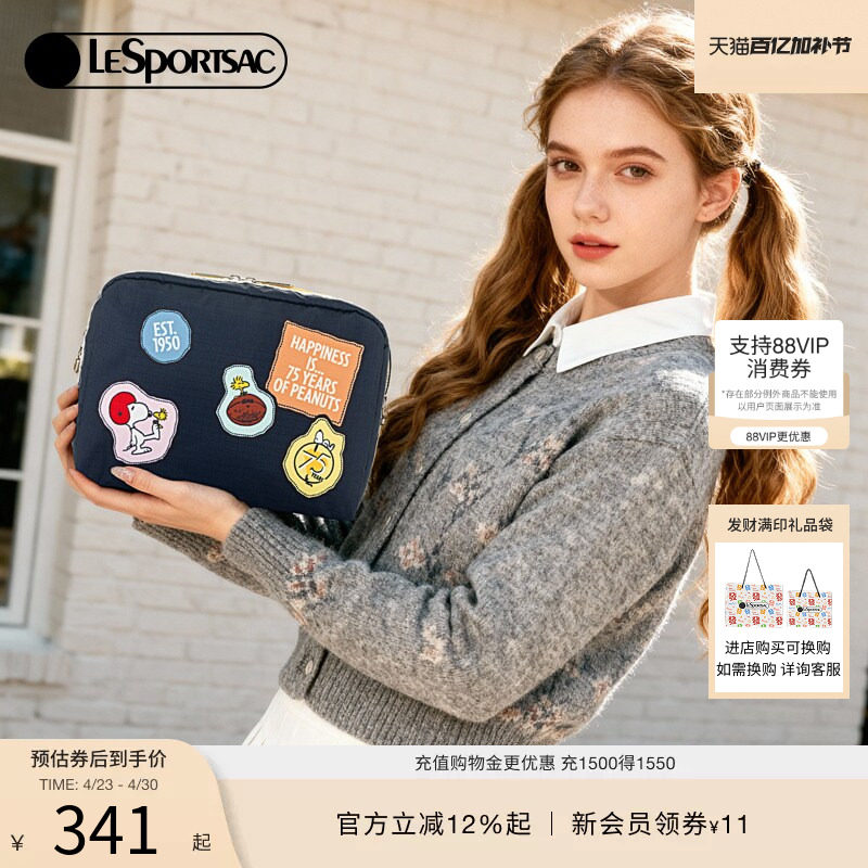 LeSportsac乐播诗新款花生漫画系列可爱史努比贴布化妆包女手拿包
