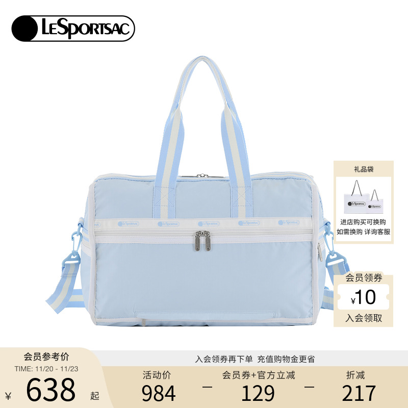 LeSportsac旅行大容量斜挎包