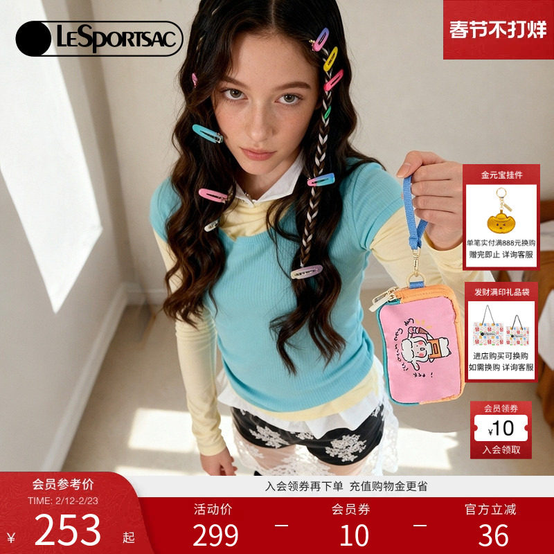 LeSportsac乐播诗新款小羊波德莱尔拼色卡通化妆包隔层手拿包女