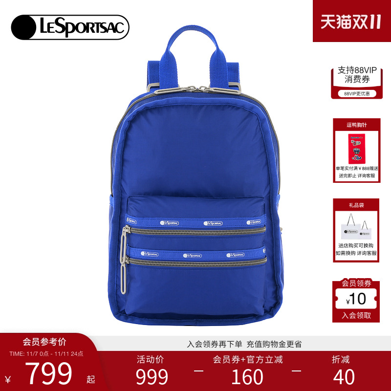 LeSportsac乐播诗超轻系列双肩包