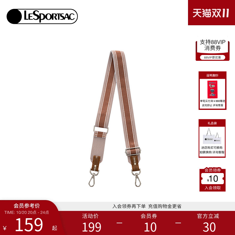 LeSportsac新款提花肩带