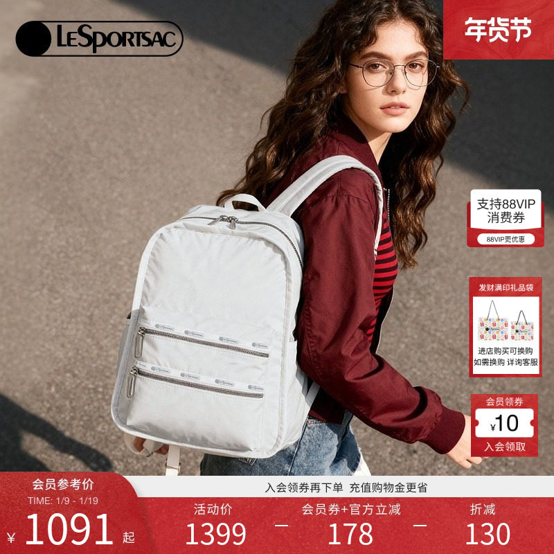百力嘎同款LeSportsac乐播诗超轻系列大容量背包旅行实用双肩包,箱包皮具/热销女包/男包,双肩背包,淘宝优惠券,粉丝福利购,淘宝优惠卷